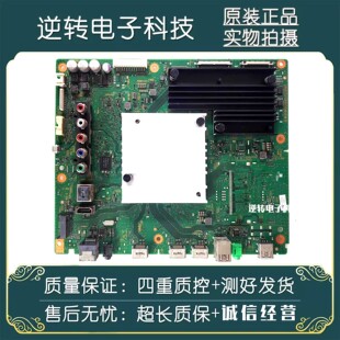 原装索尼KD-75X8500F电视主板1-982-627-11屏V750QWMD01 现货直发