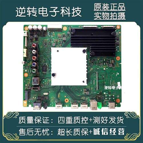 原装索尼KD-75X8500F电视主板