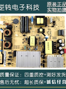 原装TCL A200 PRO电源板40-L242H4-PWA1CG 08-L242H44-PW200AA S