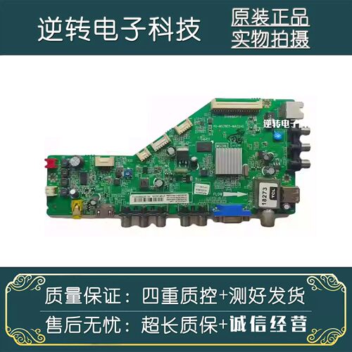 原装TCLL40F3320-3D电视主板
