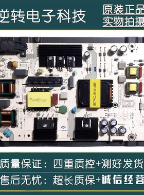 *原装海信LED49EC500U LED49N3000U电视电源板RSAG7.820.7774/ROH