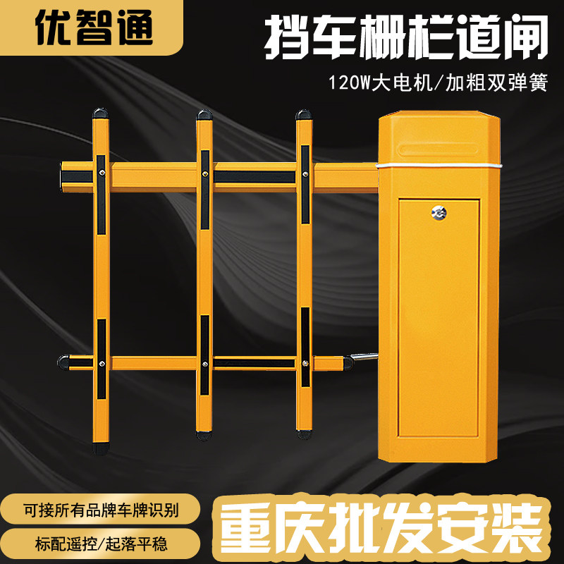 小区升降杆门汽车自动防撞器停车场道闸杆大门电动抬栅栏杆感应器