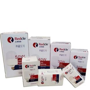 红典智能led球泡灯redcle节能灯家用照明led灯红典智能节能灯