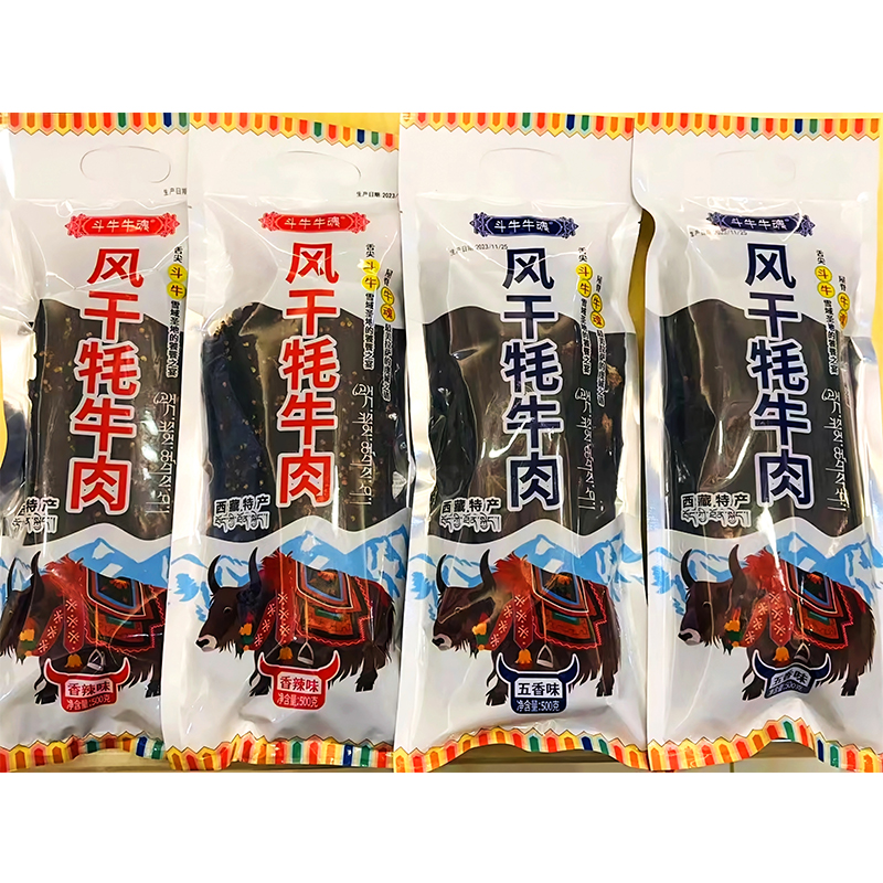 西藏特产斗牛牛魂风干牦牛肉