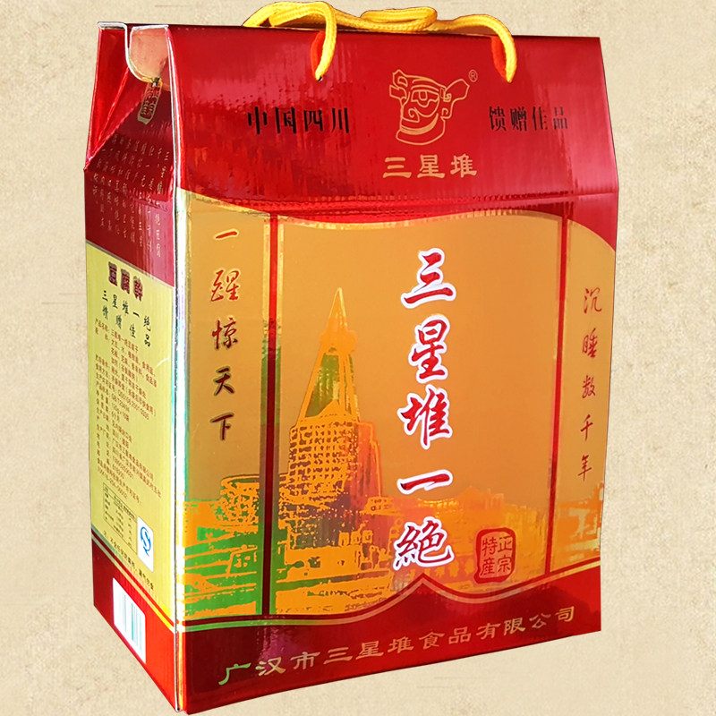 1200g三星堆一绝豆腐干四川广汉三星堆豆腐干麻辣五香多味礼盒装