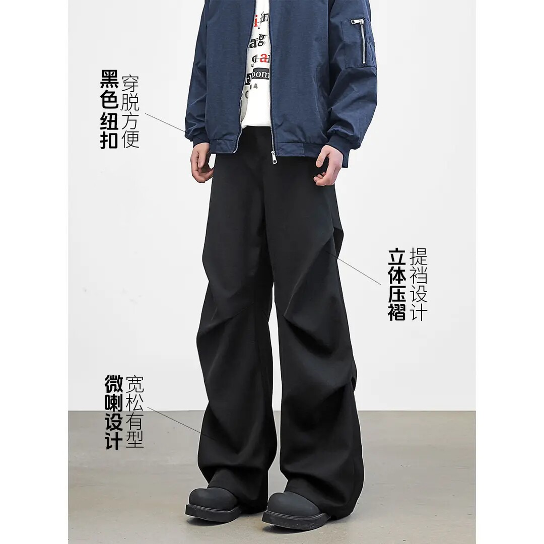 秋季美式宽松褶皱西裤阔腿微喇垂感休闲裤百搭黑色西裤男巴黎神裤