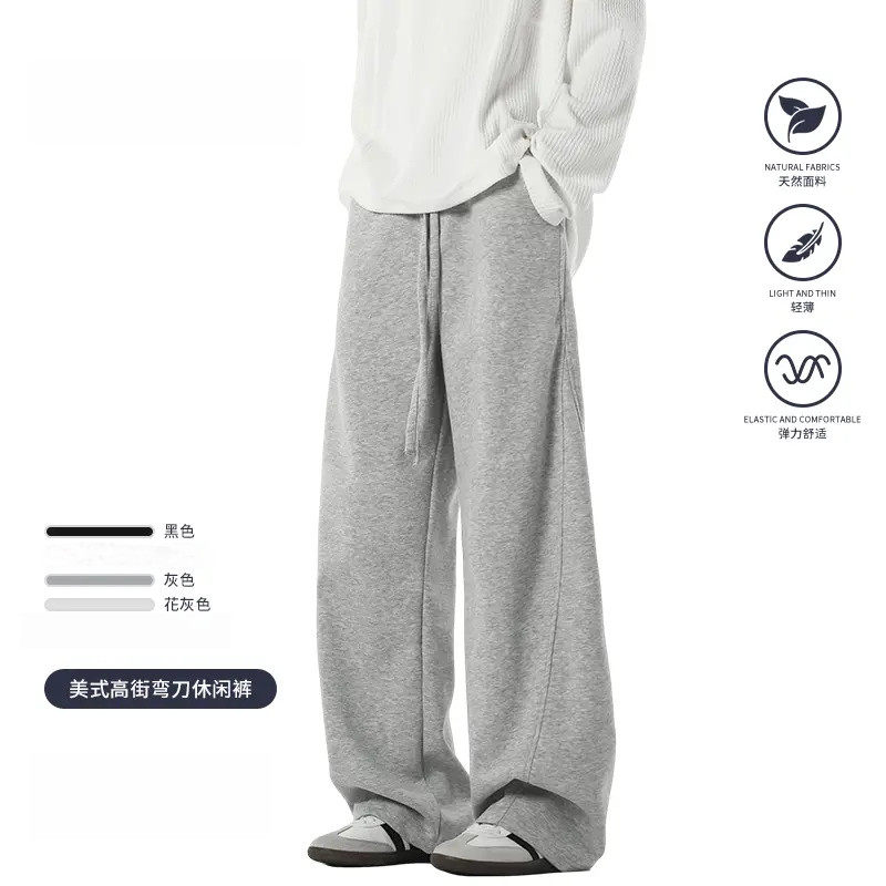 美式显瘦弯刀裤男女款卫裤潮牌直筒阔腿重磅灰色秋季休闲裤