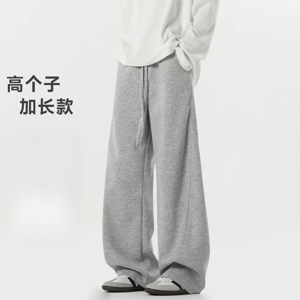 加长裤子高个子男卫裤春秋季运动裤新款垂感重磅宽松阔腿休闲裤
