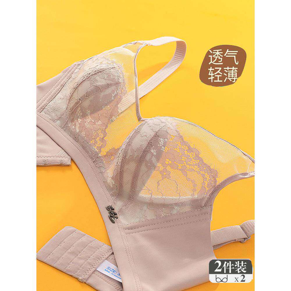 向大大内衣女正品幸福旗舰店官