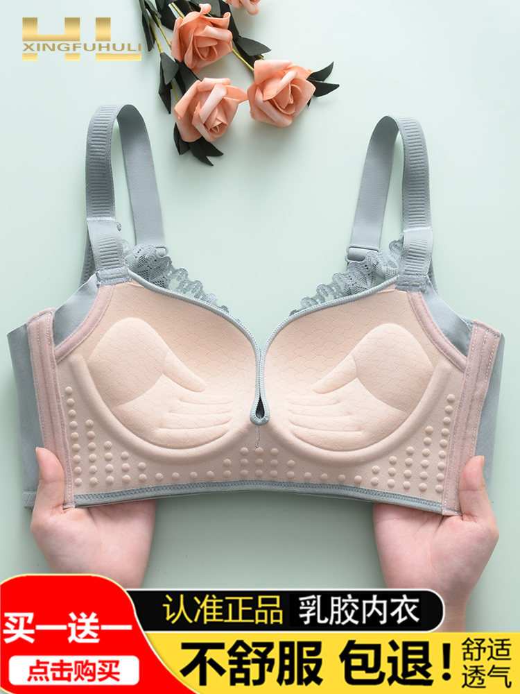 文胸套装幸福狐狸小胸显大乳胶
