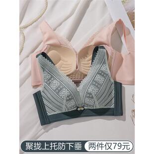 幸福狐狸内衣旗舰店官方正品无钢圈聚拢都市女丽人收副乳文胸套装