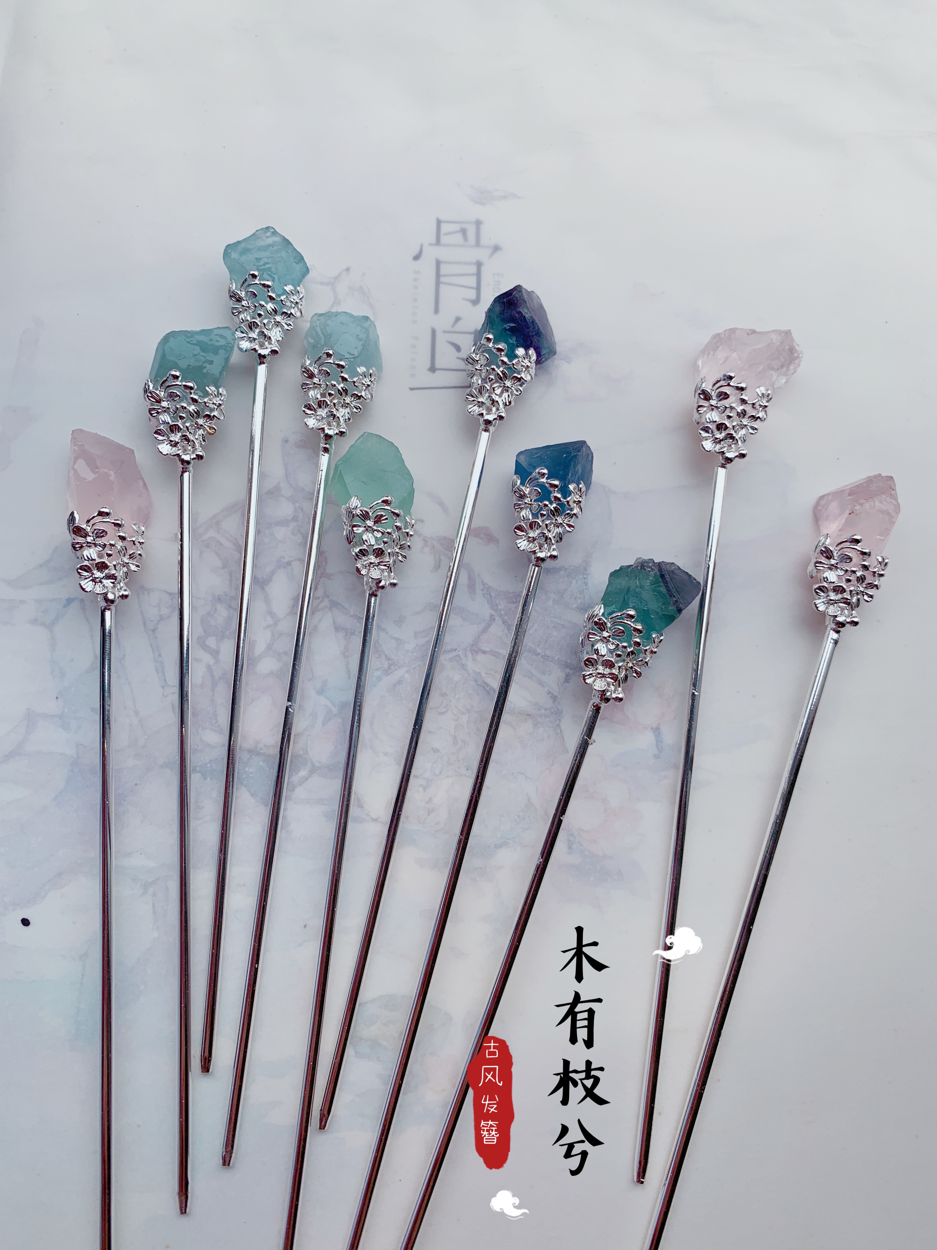 【糖心】手工古风发饰海蓝宝粉晶萤石原石发簪汉服木有枝兮在类目 模玩/动漫/周边/cos/桌游, 二次元古风服装, 古风配饰中 - 来自Buy2taobao.com提供专业的淘宝代购服务