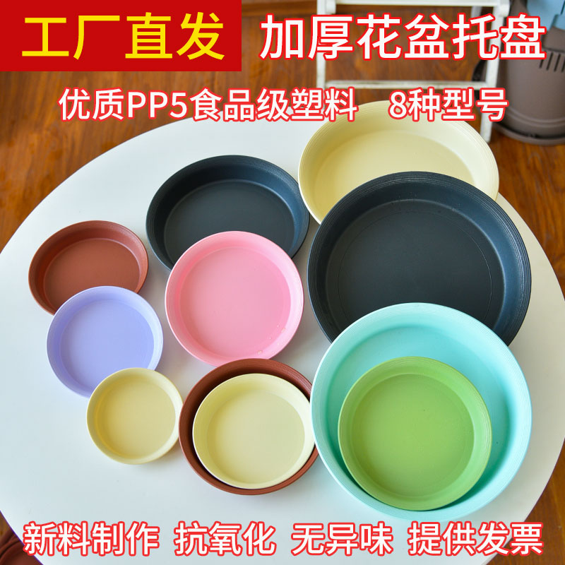 多尺寸多颜色耐用防晒加深加厚