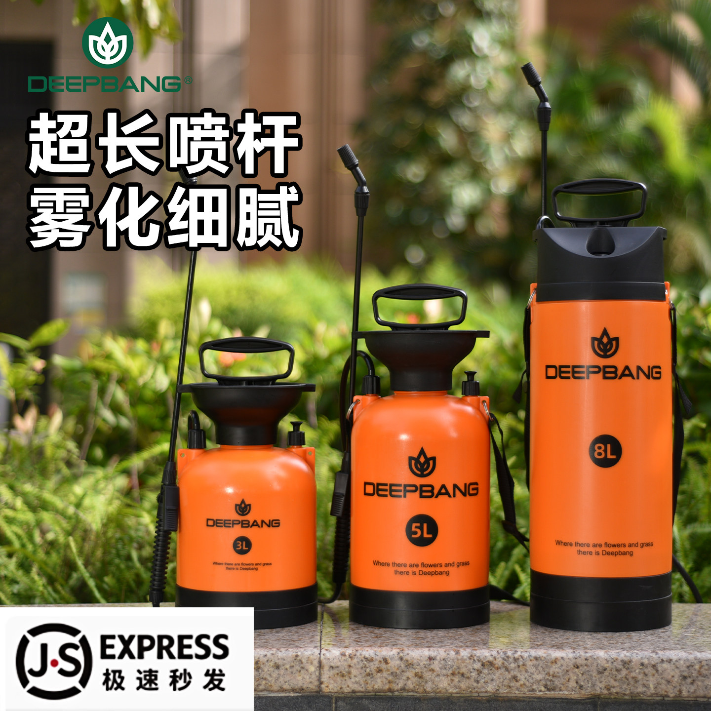 灭蚊喷雾家用蚊虫消杀专用喷雾器图片