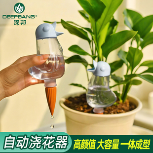 自动浇水器假期滴水神器阳台花盆滴灌加水器小鸟渗水器浇水神器