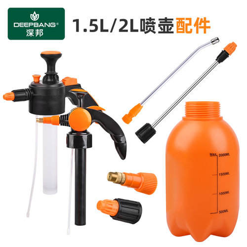 配件喷壶深邦多种压力