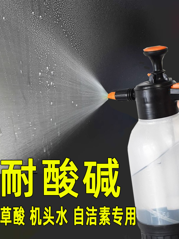 申邦清洗消毒用气压洒水罐、耐清洗草酸、耐酸碱、耐高温超细雾洒,家庭/个人清洁工具,清洁喷壶,淘宝优惠券,粉丝福利购,淘宝优惠卷