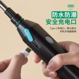 Электрический водный пистолет для воды, дорожный портативный распылитель для игр в воде для зарядного устройства