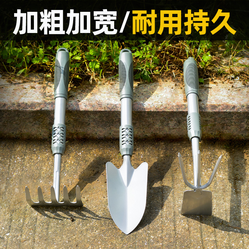 深邦十年不换铲园艺种花铲子