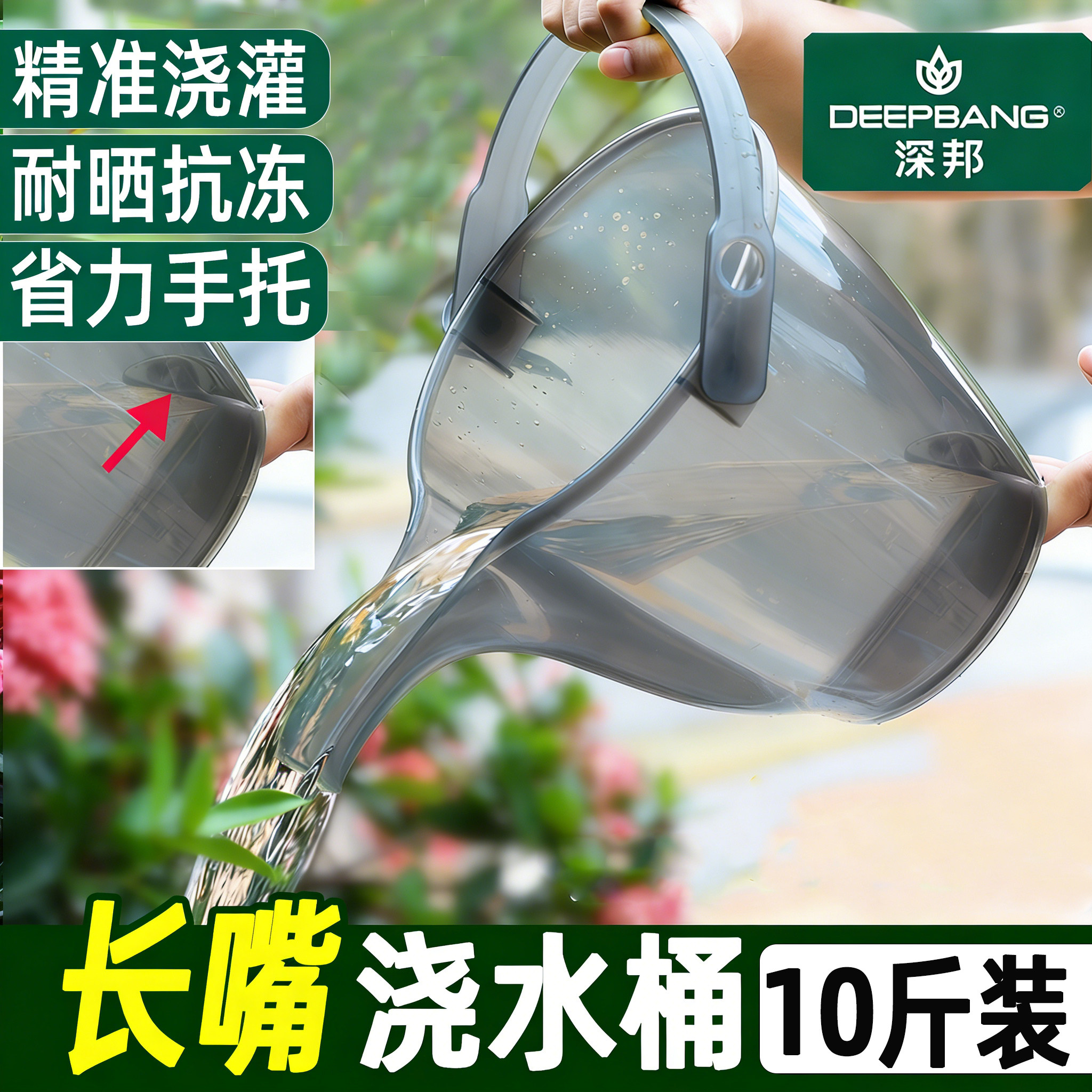 浇菜洒水壶园艺水桶加厚塑料浇花桶家用阳台种菜手提浇水壶尖嘴壶
