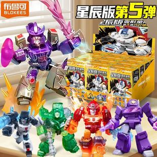 布鲁可变形金刚星辰版第五弹5代拼装积木人公仔天火擎天柱载具克