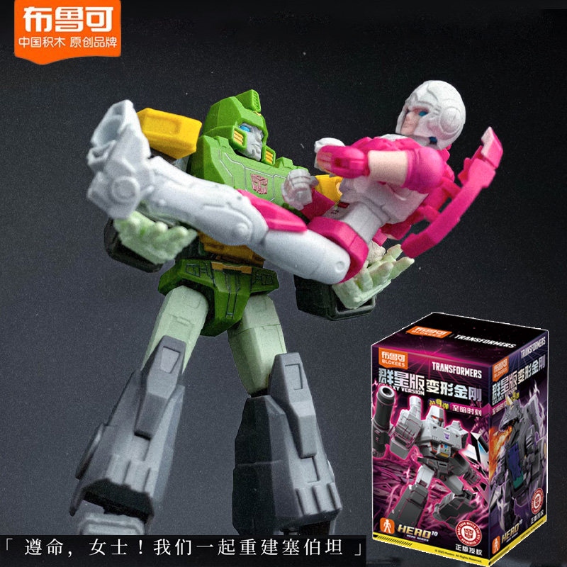 布鲁可变形金刚弹簧阿尔茜群星版第9弹九代威震天宇宙大帝星球8图片