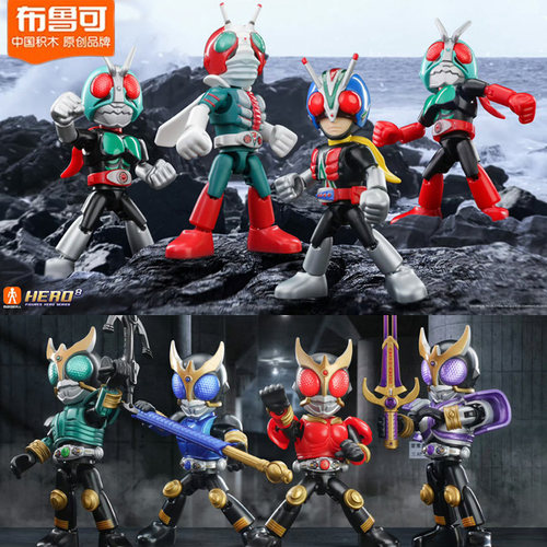 布鲁可假面骑士星光版第6弹5代Q版口袋玩具2手办三弹正版1空我4