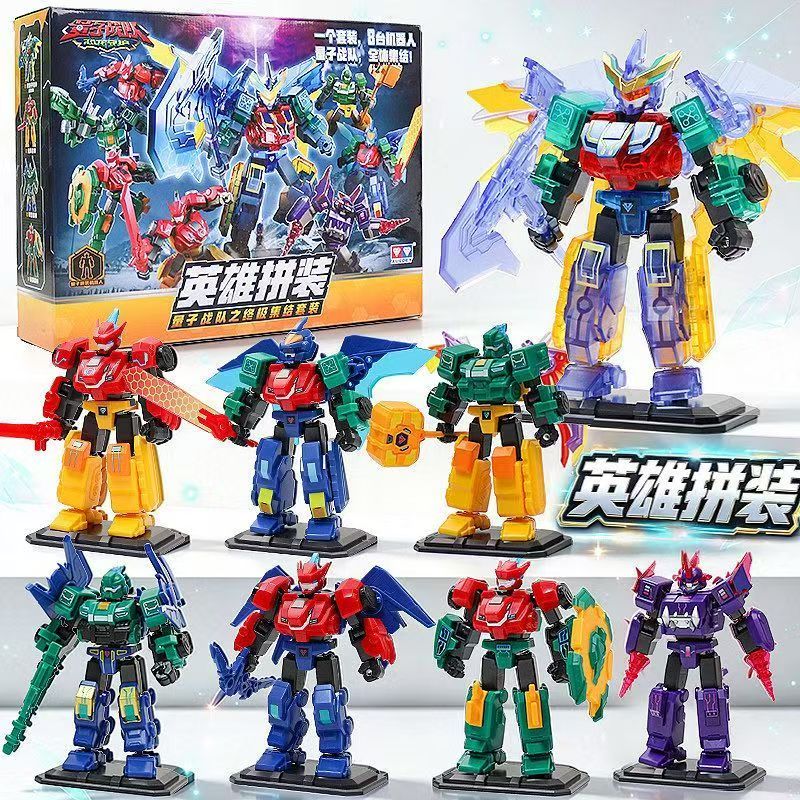 奥迪双钻量子战队终极集结套装第二弹盲盒玩具布鲁合体可动机器人