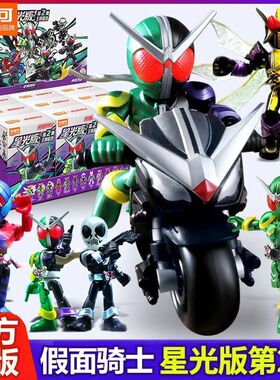 布鲁可假面骑士星光版第二弹2代双骑王牌w创骑摩托车隐藏款布鲁克