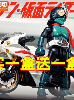 布鲁可假面骑士经典版第1号摩托车套装星光版3第5弹五代空我零一4