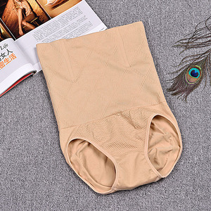 新款女士产后瘦身裤 无缝高腰打底收腰收腹美体内裤 特价三条包邮