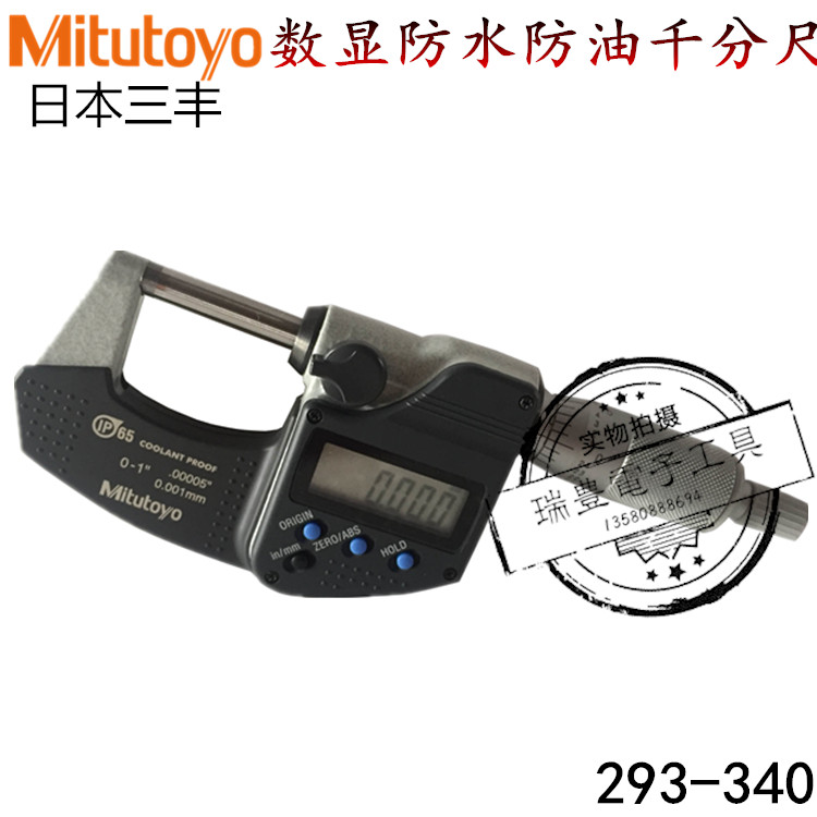 ÕýÆ·ÈÕ±¾Èý·áÊýÏÔÍ⾶ǧ·Ö³ß ·ÀË®·ÀÓÍ293-240/340/821/831·ÖÀ忨