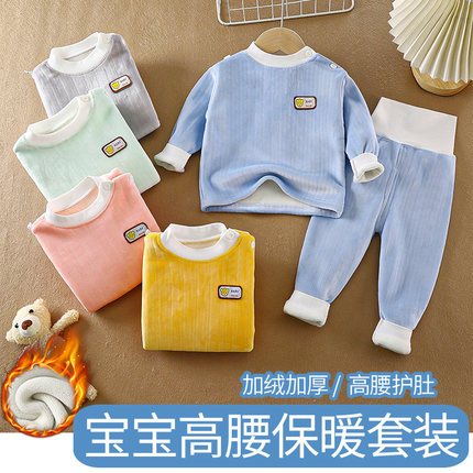 儿童加绒加厚德绒保暖套装男童女童秋衣婴儿上衣睡衣新款冬季
