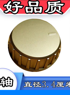 九阳空气炸锅定时器开关