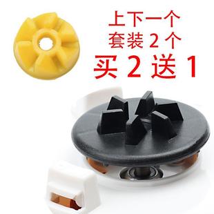 八尚厨巧家宜智代艾奇尔乐美之多功能料理机上下主机刀座齿轮配件