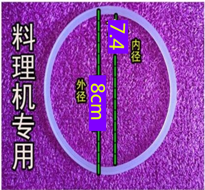 无味好品质原装胶圈推荐买