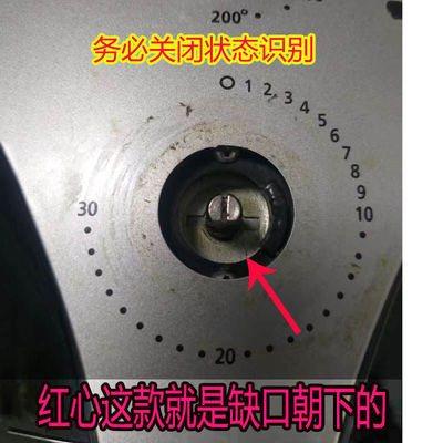 消毒柜定时器开关旋钮D型