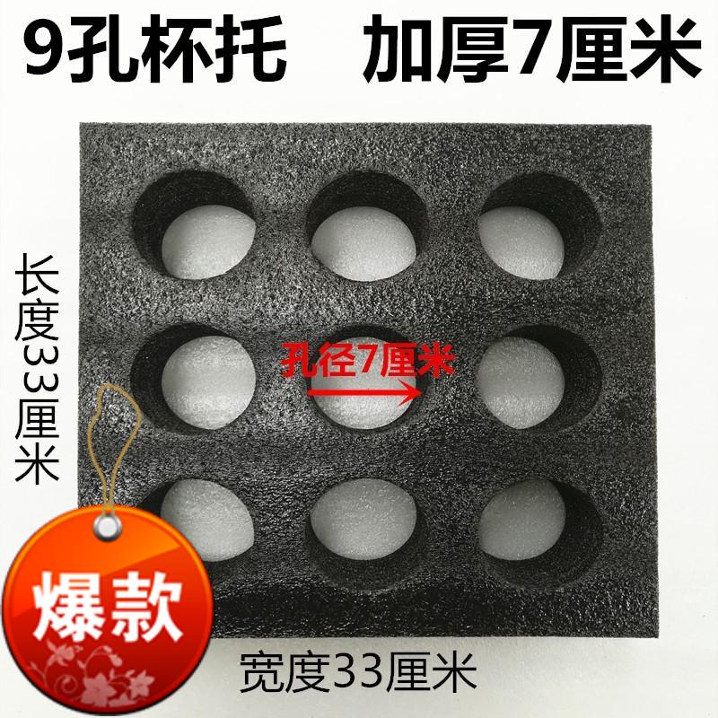 奶茶杯架杯托美团配送新品杯托