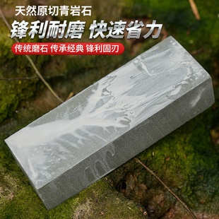包邮天然红岩石磨刀石家用菜刀大号磨刀石出浆石荡石砥石粗磨磨刀