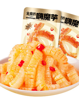 金磨坊嗨魔芋爽宿舍解馋素食小零食品网红辣条小吃魔芋素毛肚丝