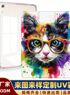 适用iPadpro保护壳带笔槽平板保护套iPad10air310.2ipad