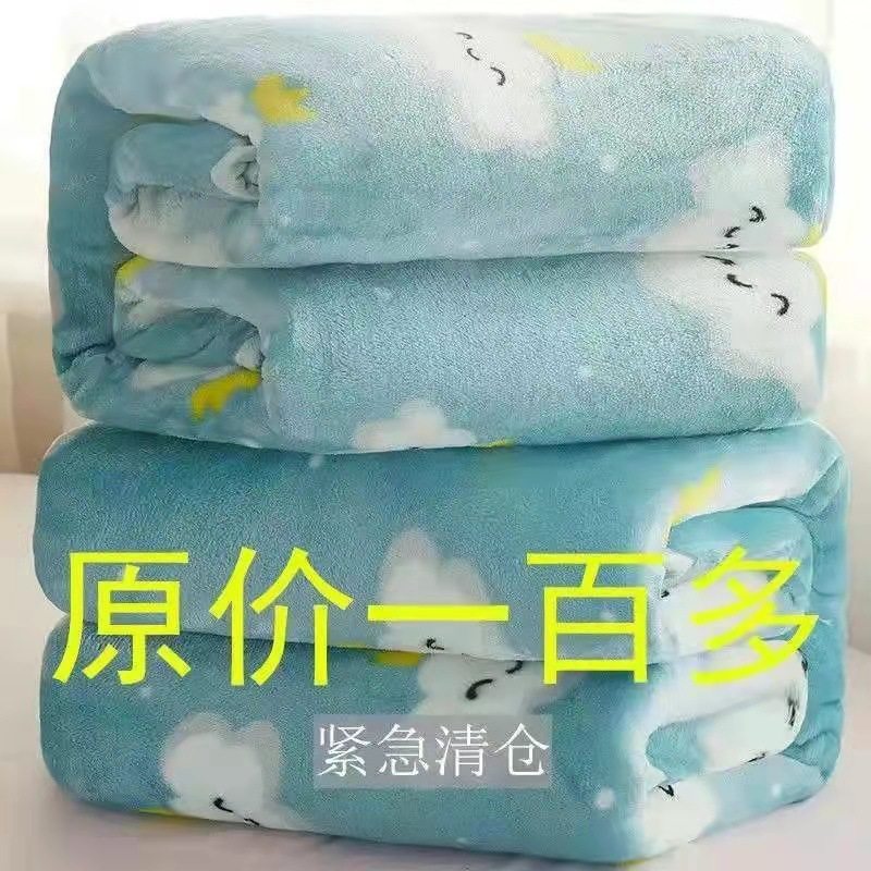 盖毯床单法兰绒毛毯四季空调云貂绒毯子宿舍双人珊瑚绒超柔软,床上用品,休闲毯/毛毯/绒毯,淘宝优惠券,粉丝福利购,淘宝优惠卷