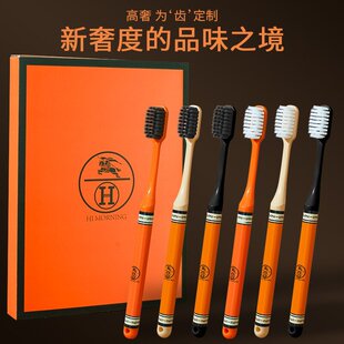 6支礼盒装轻奢超细软毛家用成人宽头便捷牙刷印花手柄家庭装
