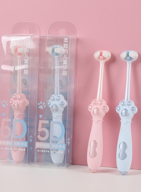 儿童牙刷猫爪0-10岁5d环抱三面软毛小孩宝宝现货护龈家用