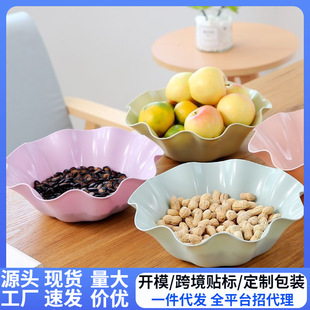 果盘客厅茶几高档上档次高颜值家用过年结婚水果零食瓜果盘零食盘