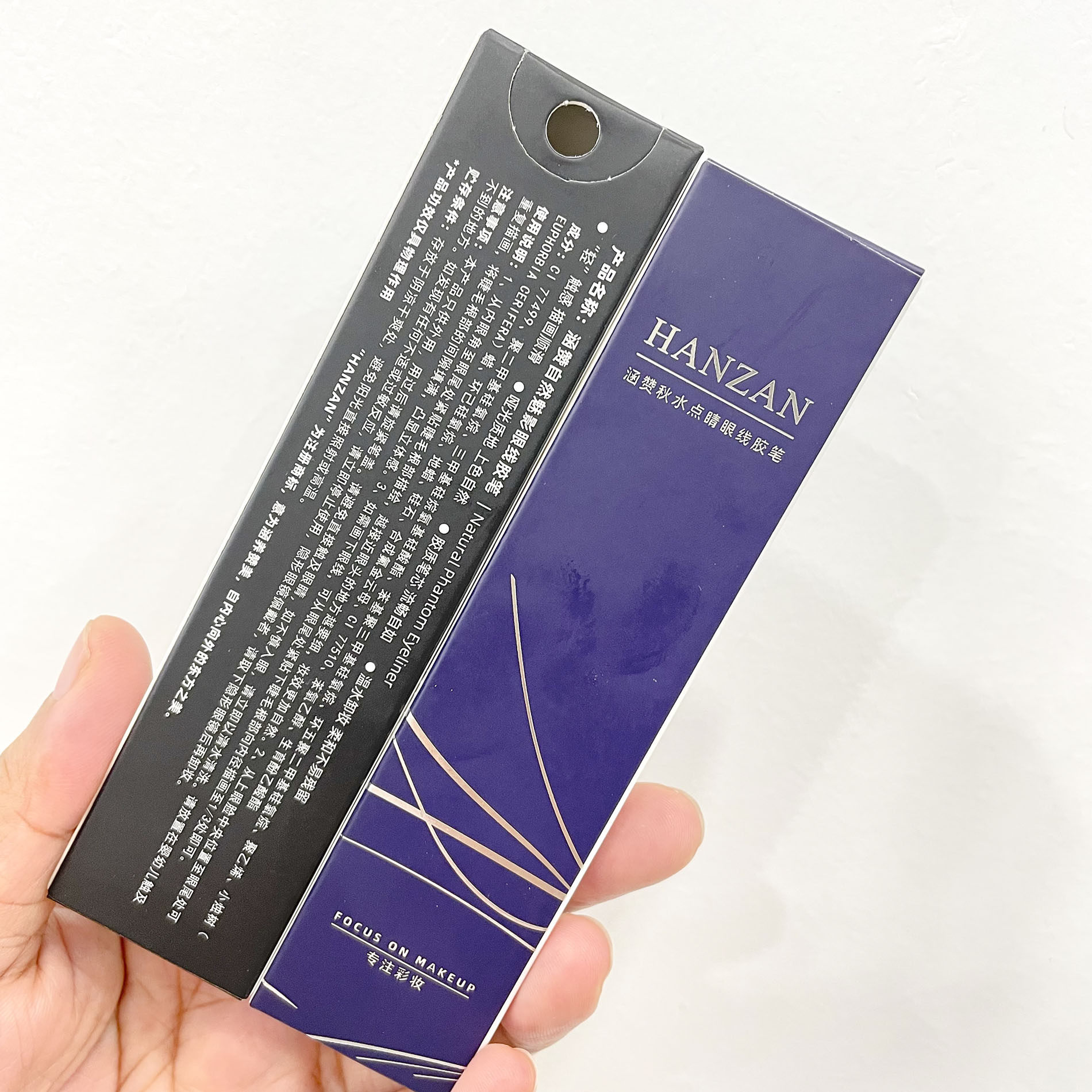 涵赞魅影自动带卷笔刀眼线胶笔不易黑色咖啡,彩妆/香水/美妆工具,眼线,淘宝优惠券,粉丝福利购,淘宝优惠卷