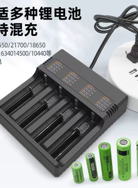 18650锂电池充电宝盒单双四槽21700充电器USB智能26650快充带插头