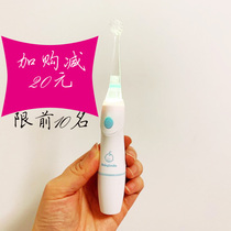 日本babysmile儿童电动牙刷婴幼儿led发光声波震动超软毛带替换头