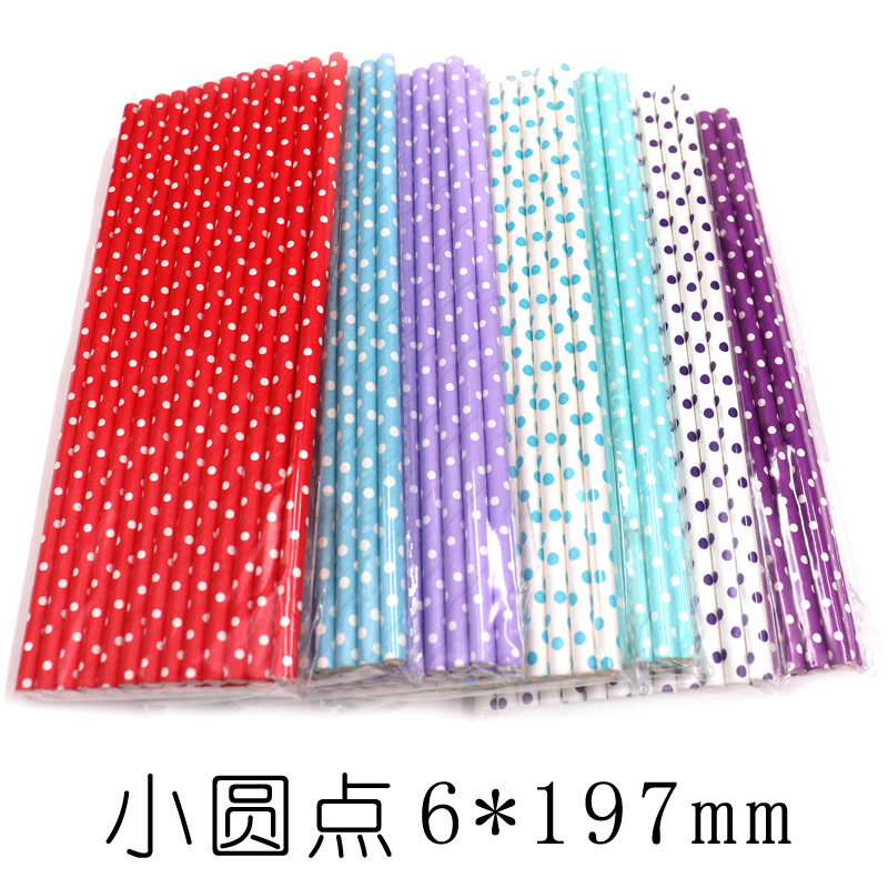 一次性彩色环保纸条纹波点纸吸管混色装婚礼 创意 宴会纸吸管25支