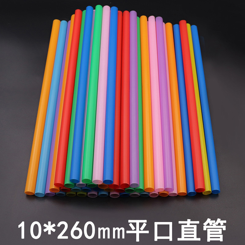 塑料手工一次性粗吸管